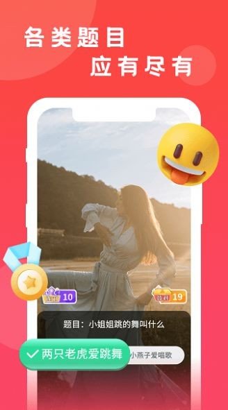 成品短视频app下载手机版