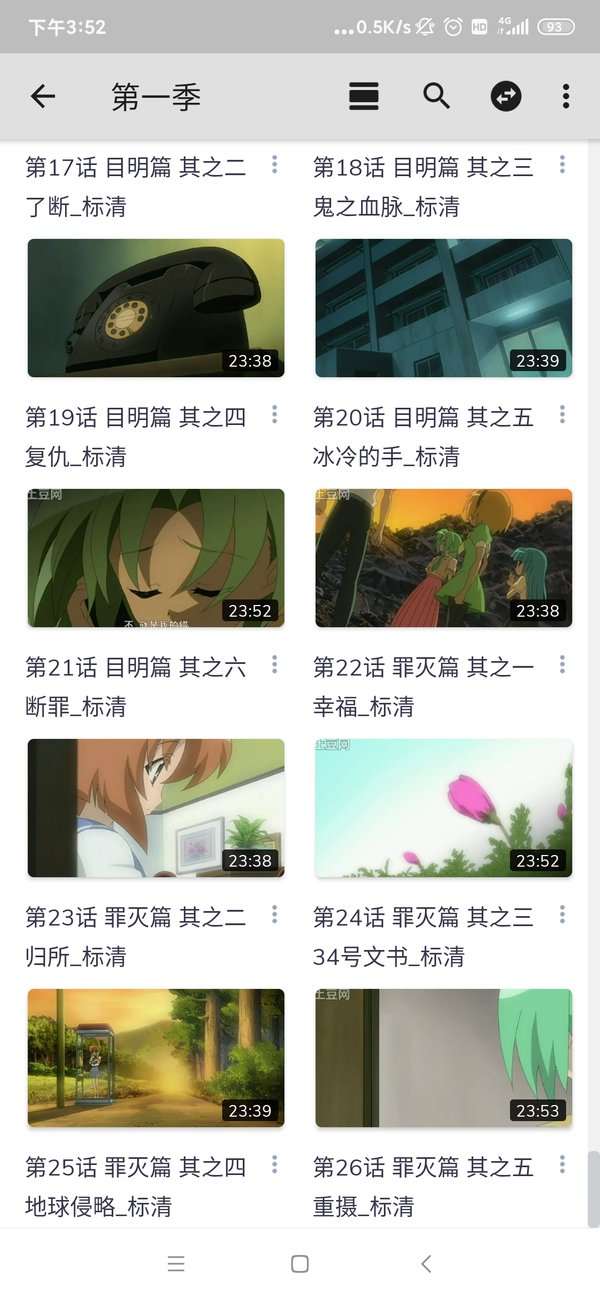 mxplayer专业版