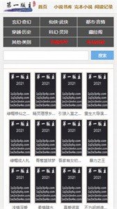 第一主板o1bz线路最新版