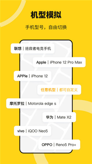 猴子分身app最新版