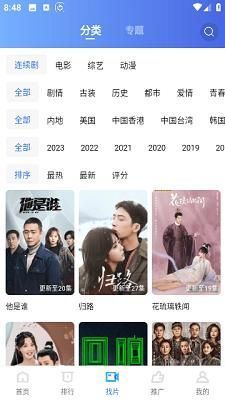 天天视频最新版app