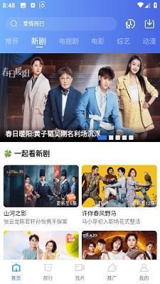 天天视频最新版app