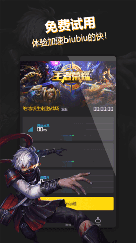 极光vp安装包