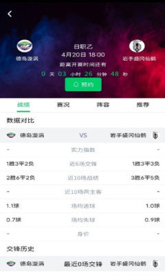 360nba在线直播免费观看