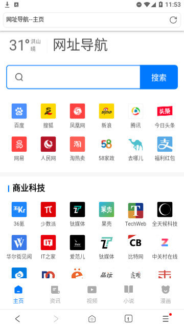喵喵浏览器下载
