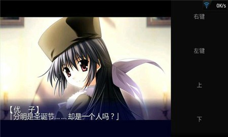 ONS模拟器中文版