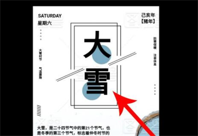图怪兽手机版