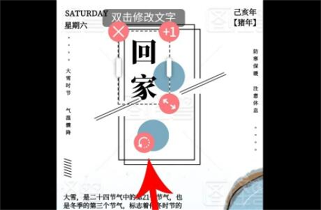 图怪兽手机版