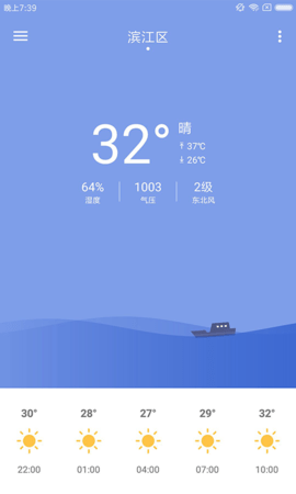 浣熊气候