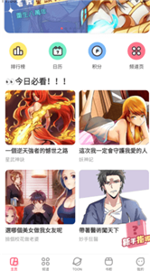 acfun图标流鼻血黄化软件