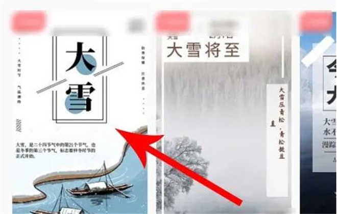 图怪兽手机版