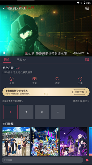 clicli动漫无广告安装纯净