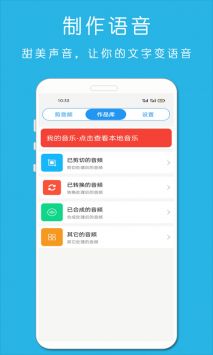 铃声音乐剪辑2023
