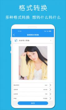 铃声音乐剪辑2023