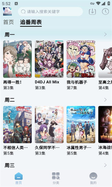 nyafun免费