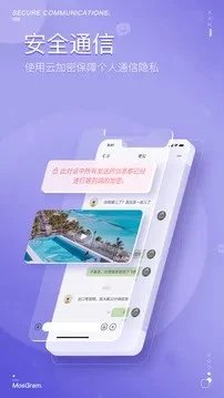 泡泡聊天APP安卓下载