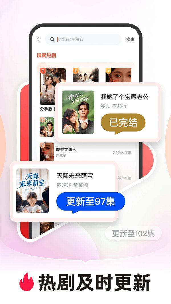 河马小剧场