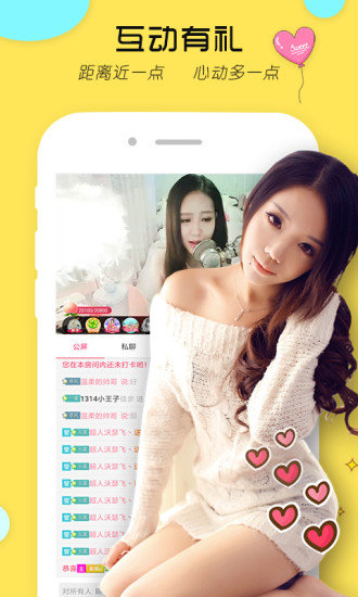 草莓APP最新版