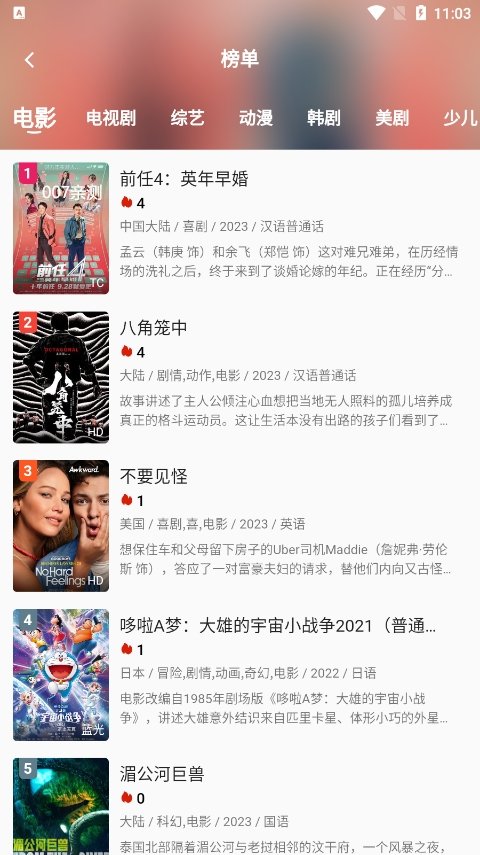 喵桃视频app
