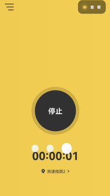 黑洞vp永久免费破解版