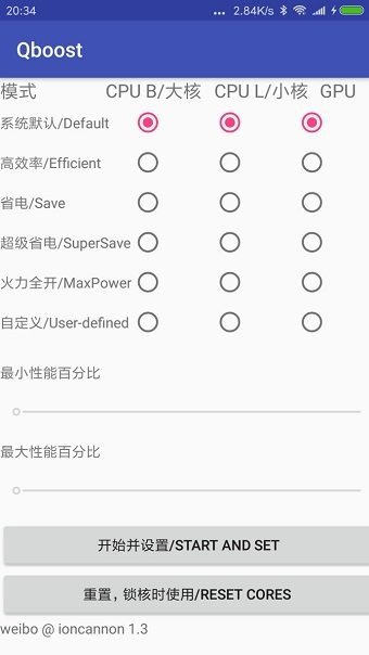QBOOST最新版本