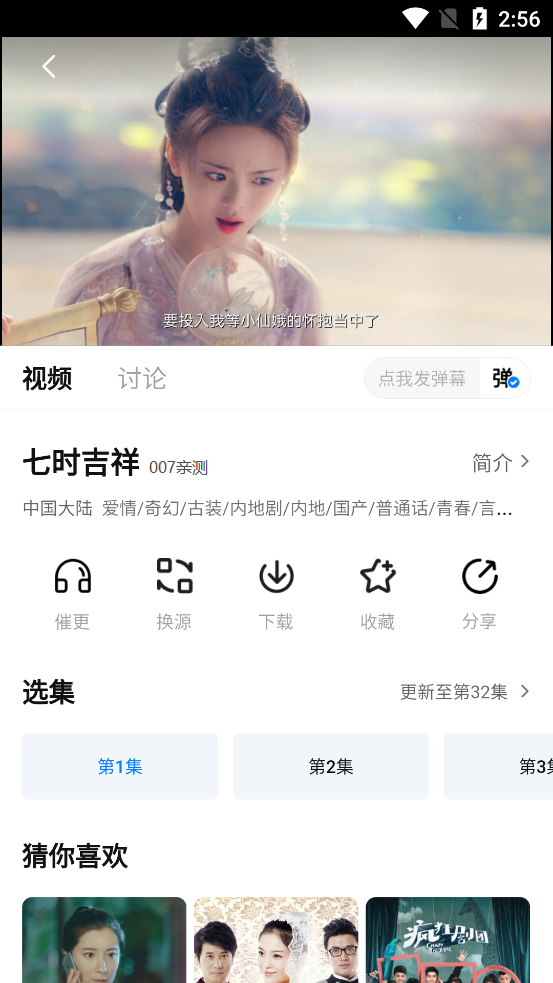 大鱼影视免费观看