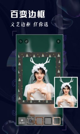 focos相机不收费版apk