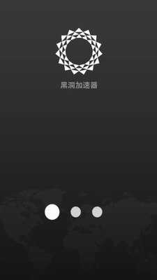 黑洞vp永久免费破解版