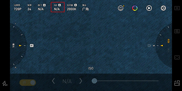 Protake安卓app冷白皮拍摄设置教程5