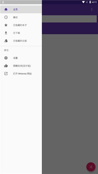 nh安卓