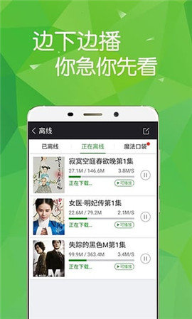 飘零影院下载app