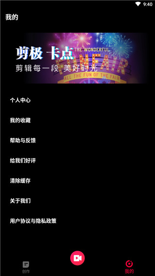 沙拉视频安卓版