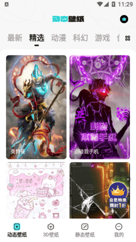 宇宙壁纸大全