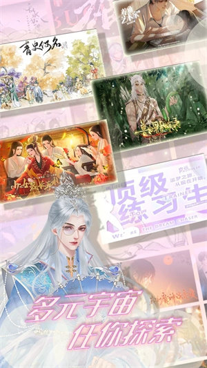 丸漫APP