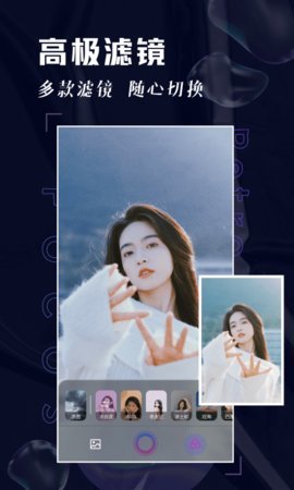 focos相机不收费版apk