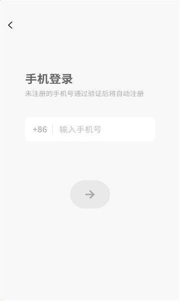 vyou下载安装最新版