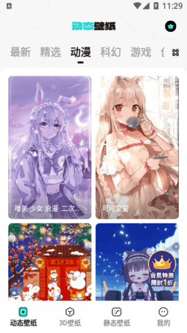 宇宙壁纸大全