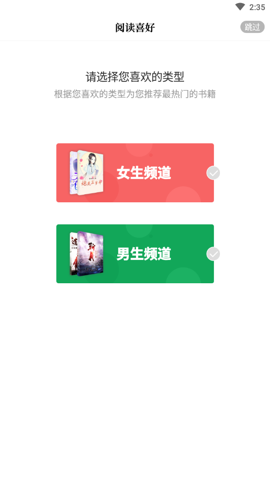 烽火中文老版本