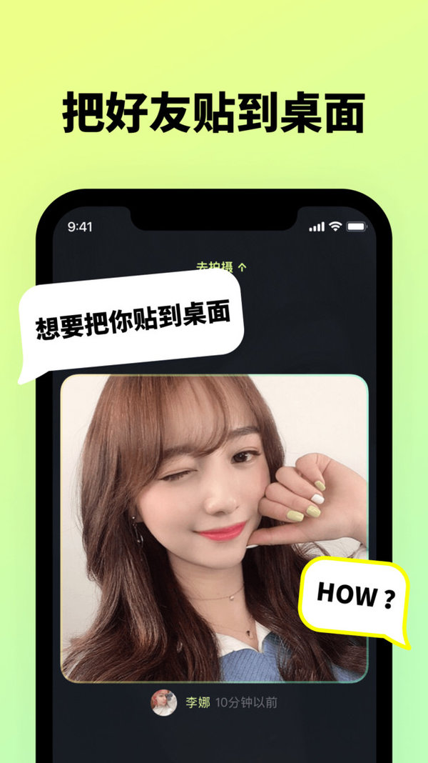 贴贴TieTie2023