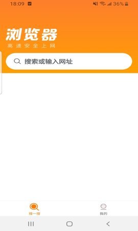 皮皮浏览器软件