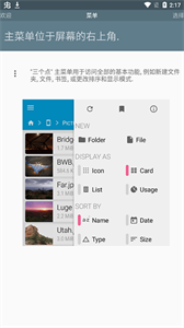 fx文件管理器8.0