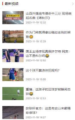 西瓜nba直播