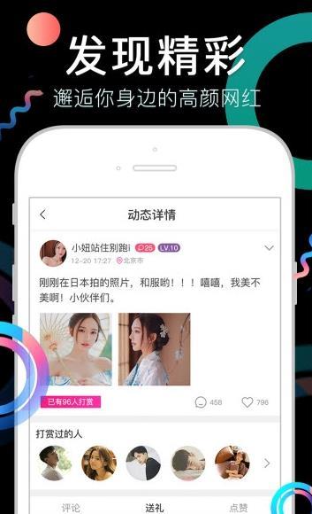 奶茶视频app下载免费