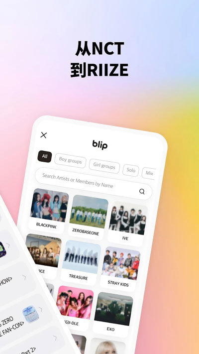 blip软件4.5.3版