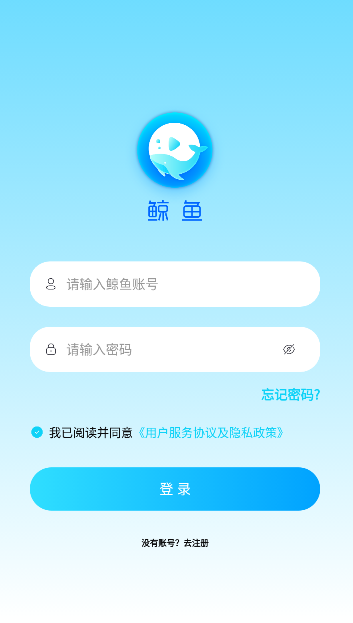 鲸鱼短视频app下载安卓