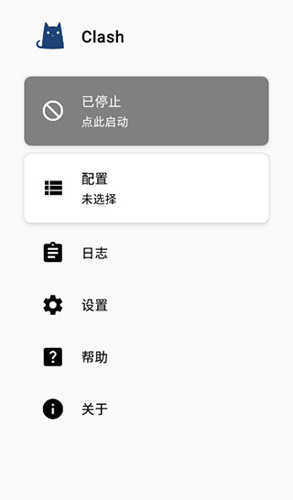 clash加速器下载安卓