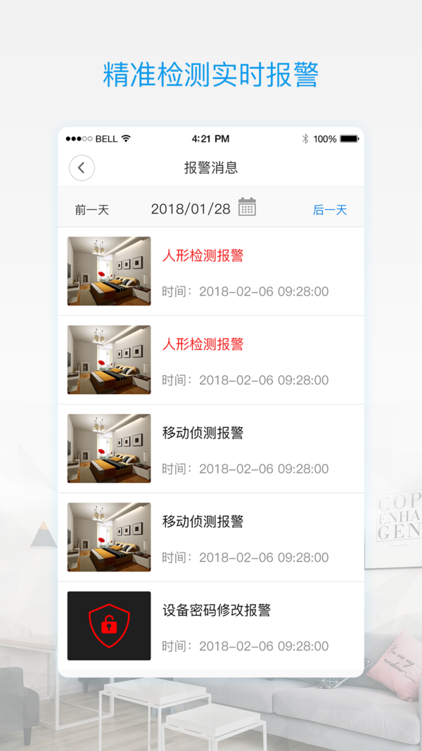 v380pro下载新版本
