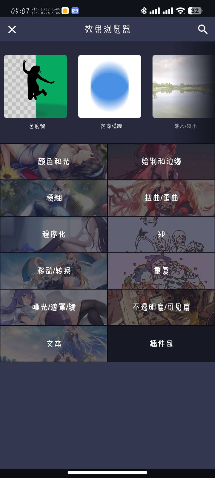 AMLs凉笙版