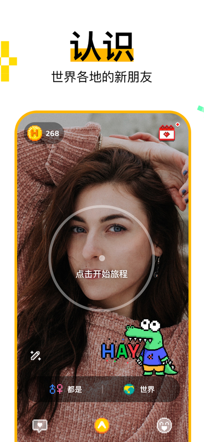 hay正版