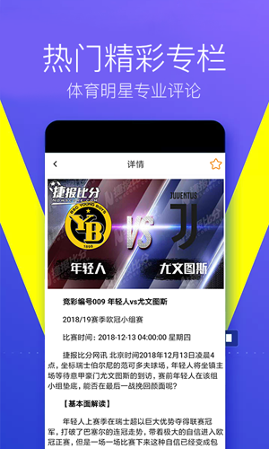 188体育直播